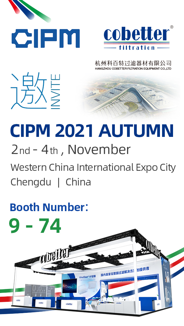 CIPM2021-china-chengdu-cbt.jpg